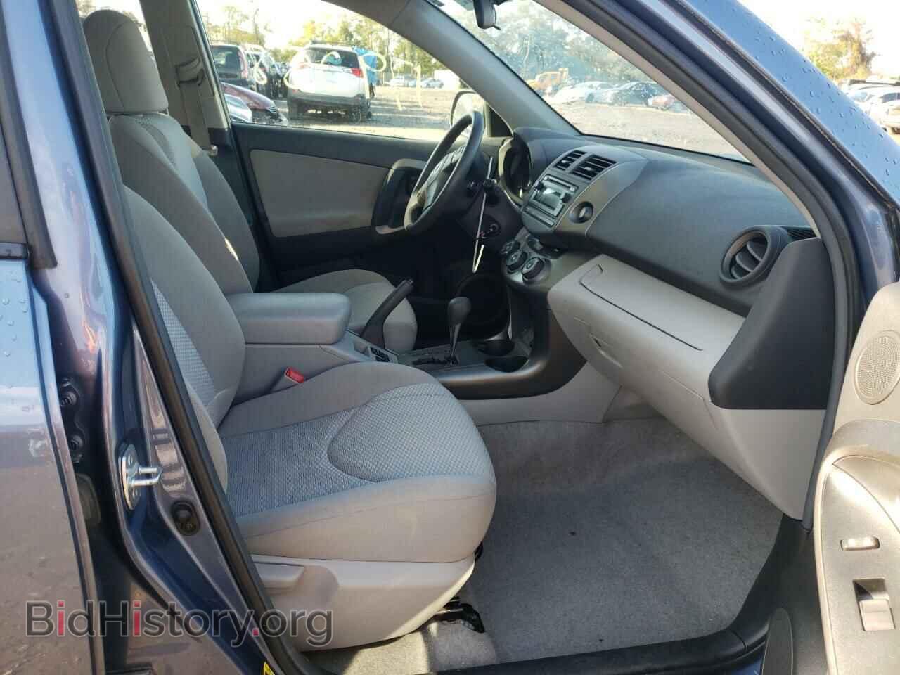 2012 TOYOTA RAV4 - VIN: 2T3BF4DV2CW262106 - Фото 5