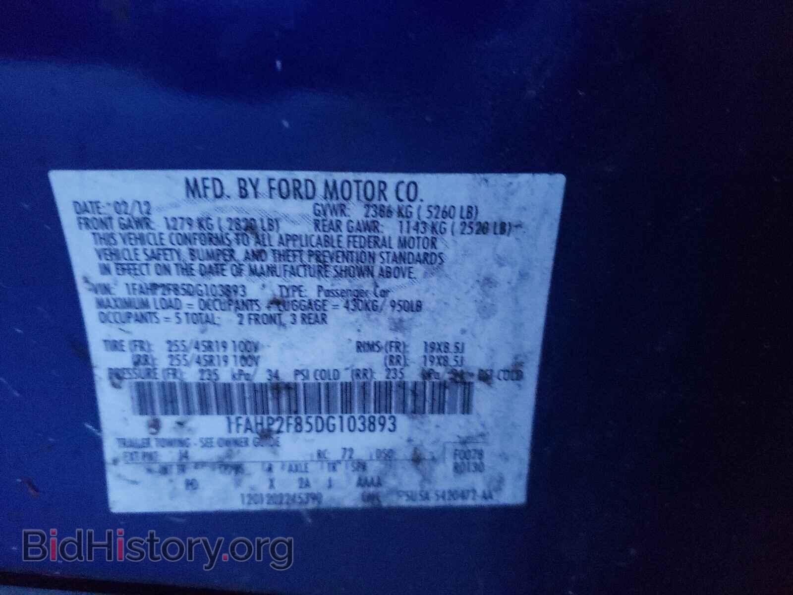 2013 FORD TAURUS - VIN: 1FAHP2F85DG103893 - Фото 10