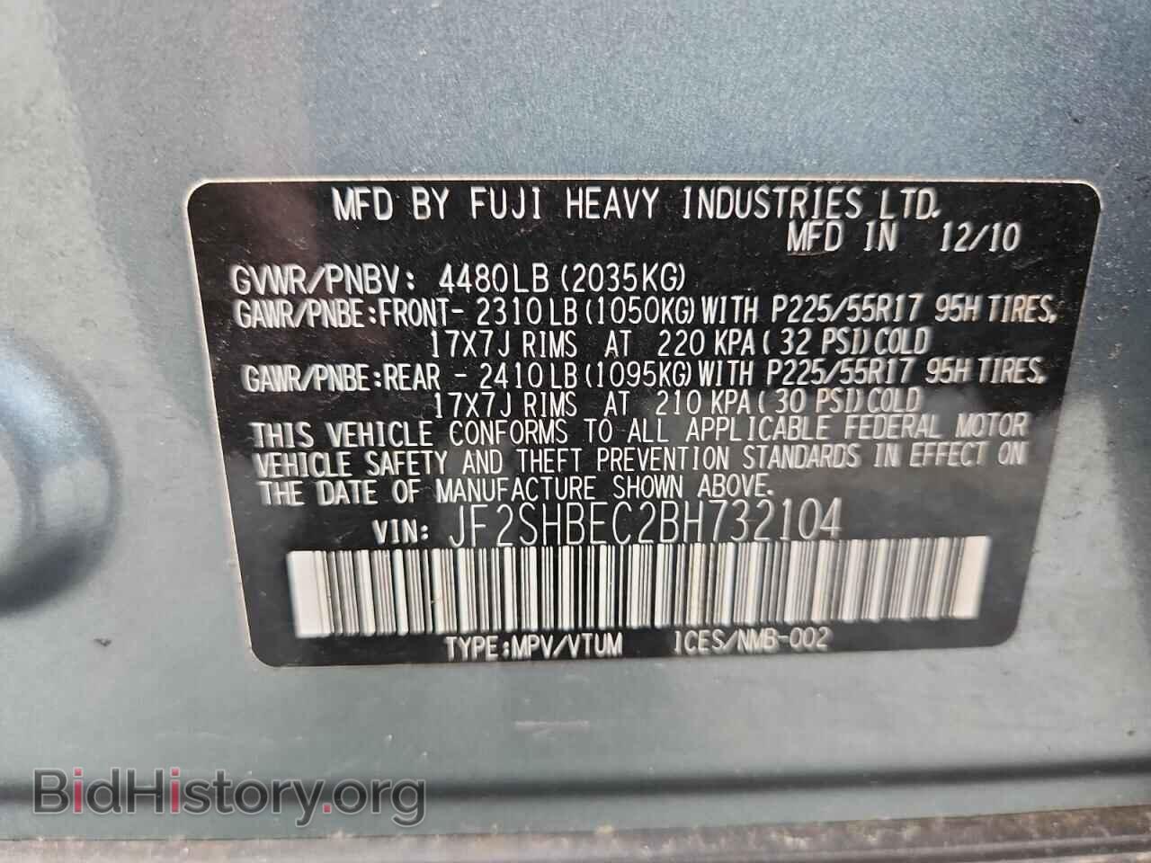 2011 SUBARU FORESTER - VIN: JF2SHBEC2BH732104 - Фото 13