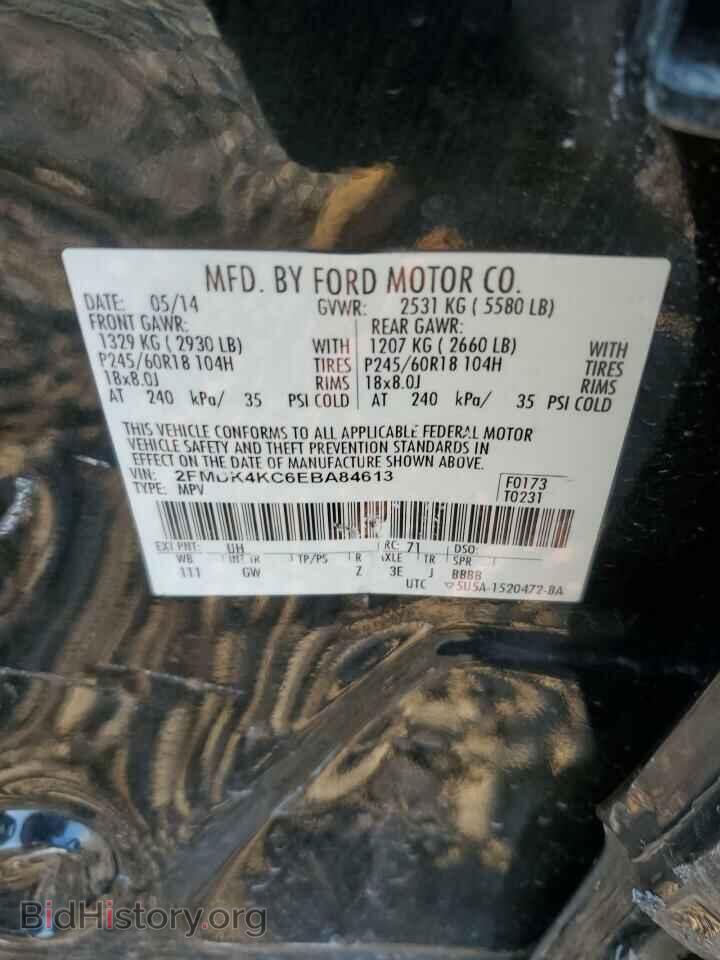 2014 FORD EDGE - VIN: 2FMDK4KC6EBA84613 - Фото 14