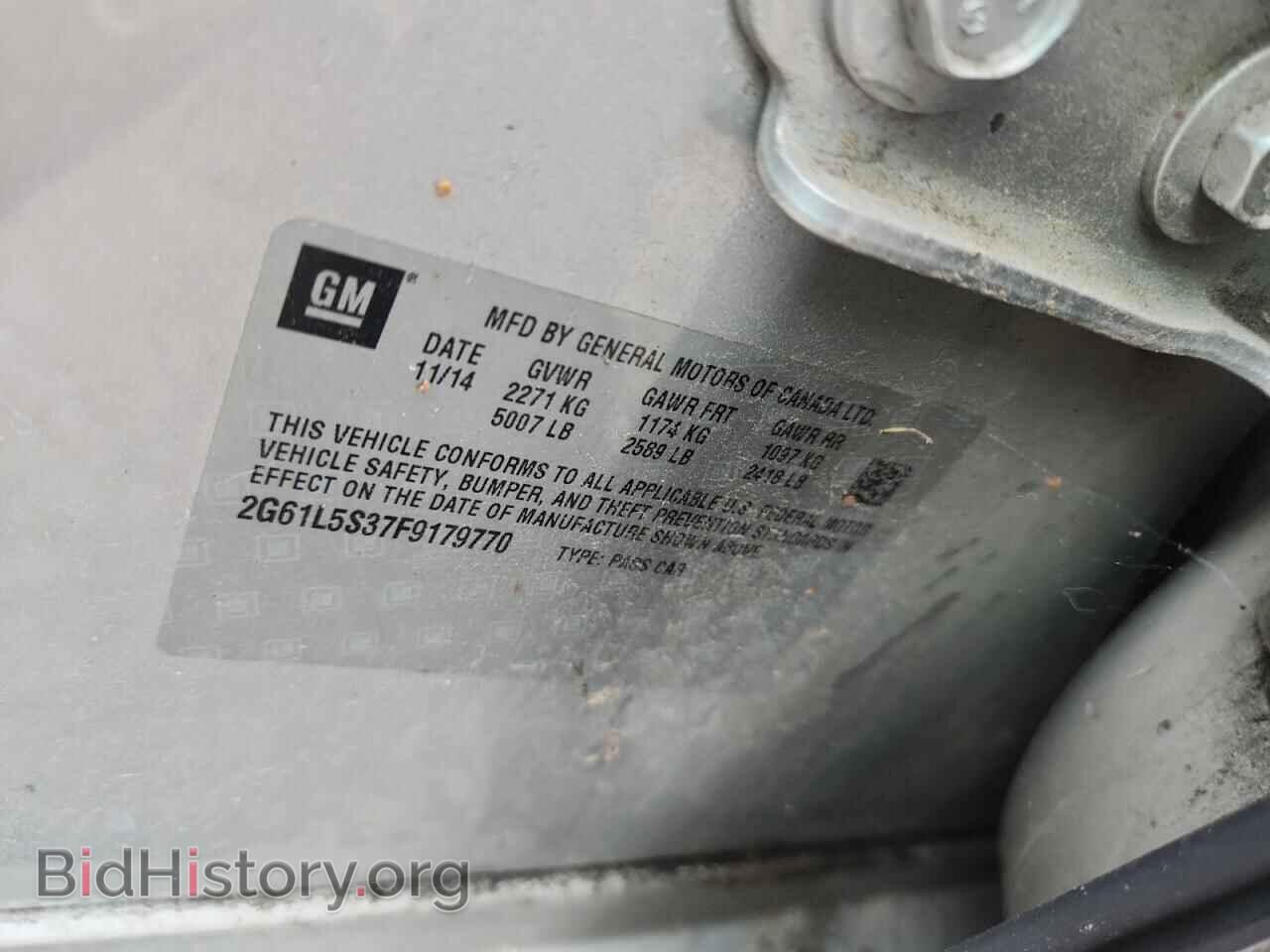 2015 CADILLAC XTS - VIN: 2G61L5S37F9179770 - Photo 12