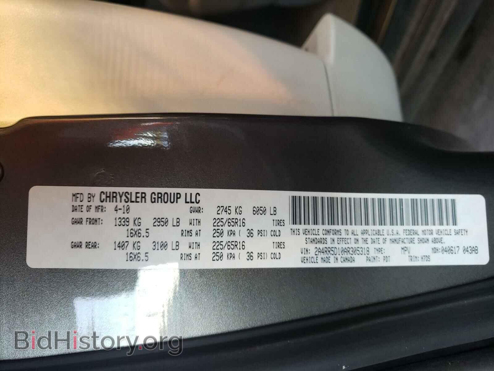 2010 CHRYSLER MINIVAN - VIN: 2A4RR5D10AR305318 - Фото 10