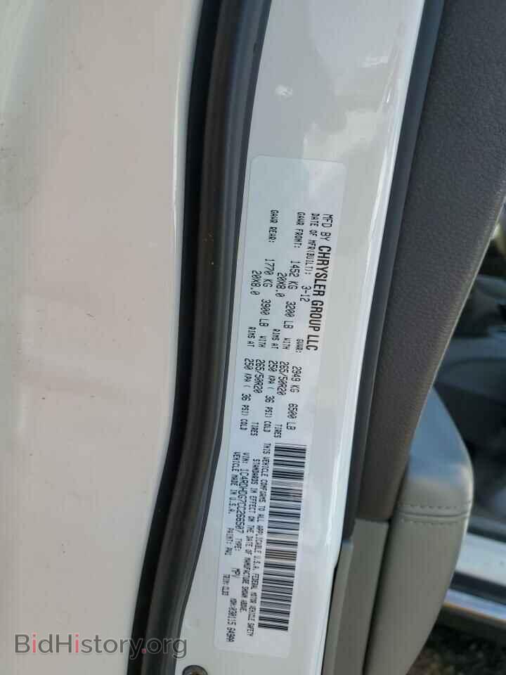 2012 DODGE DURANGO - VIN: 1C4RDHDG7CC266507 - Photo 13