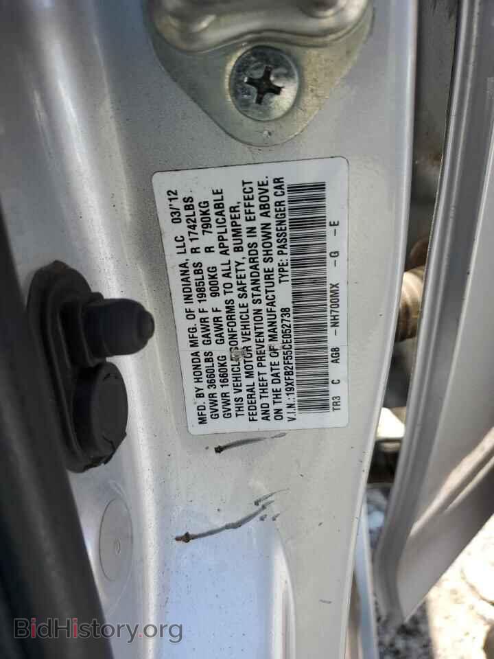 2012 HONDA CIVIC - VIN: 19XFB2F55CE052738 - Фото 13