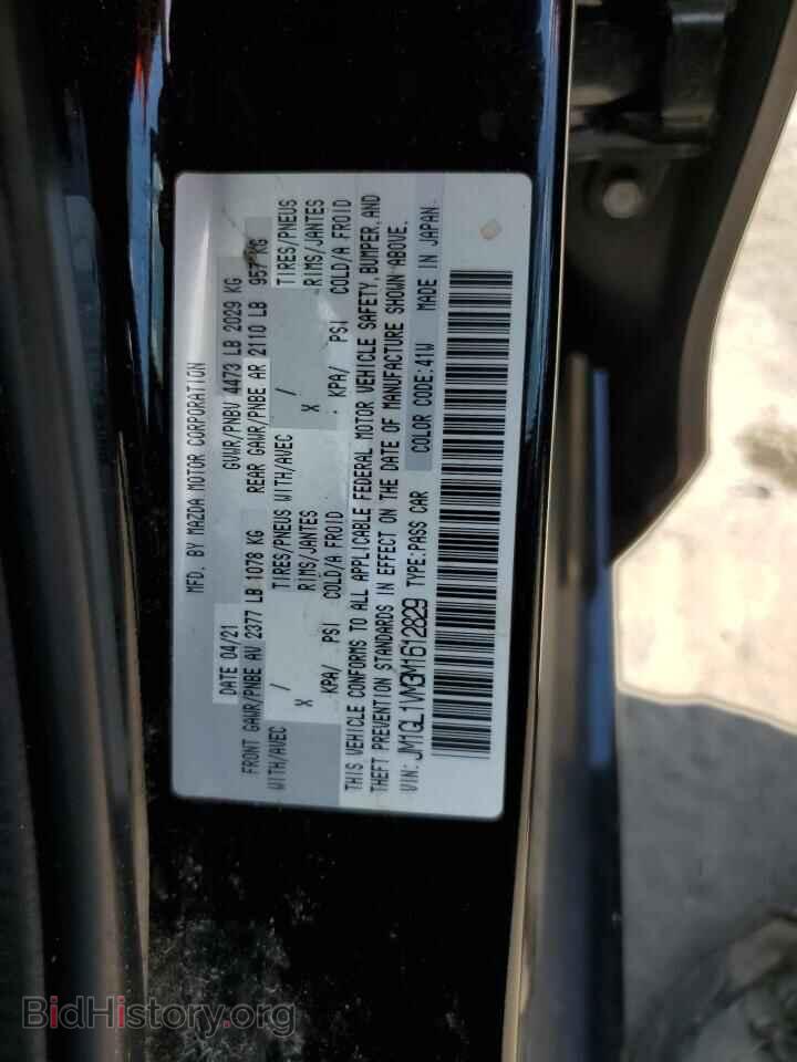 2021 MAZDA 6 - VIN: JM1GL1VM3M1612829 - Photo 12