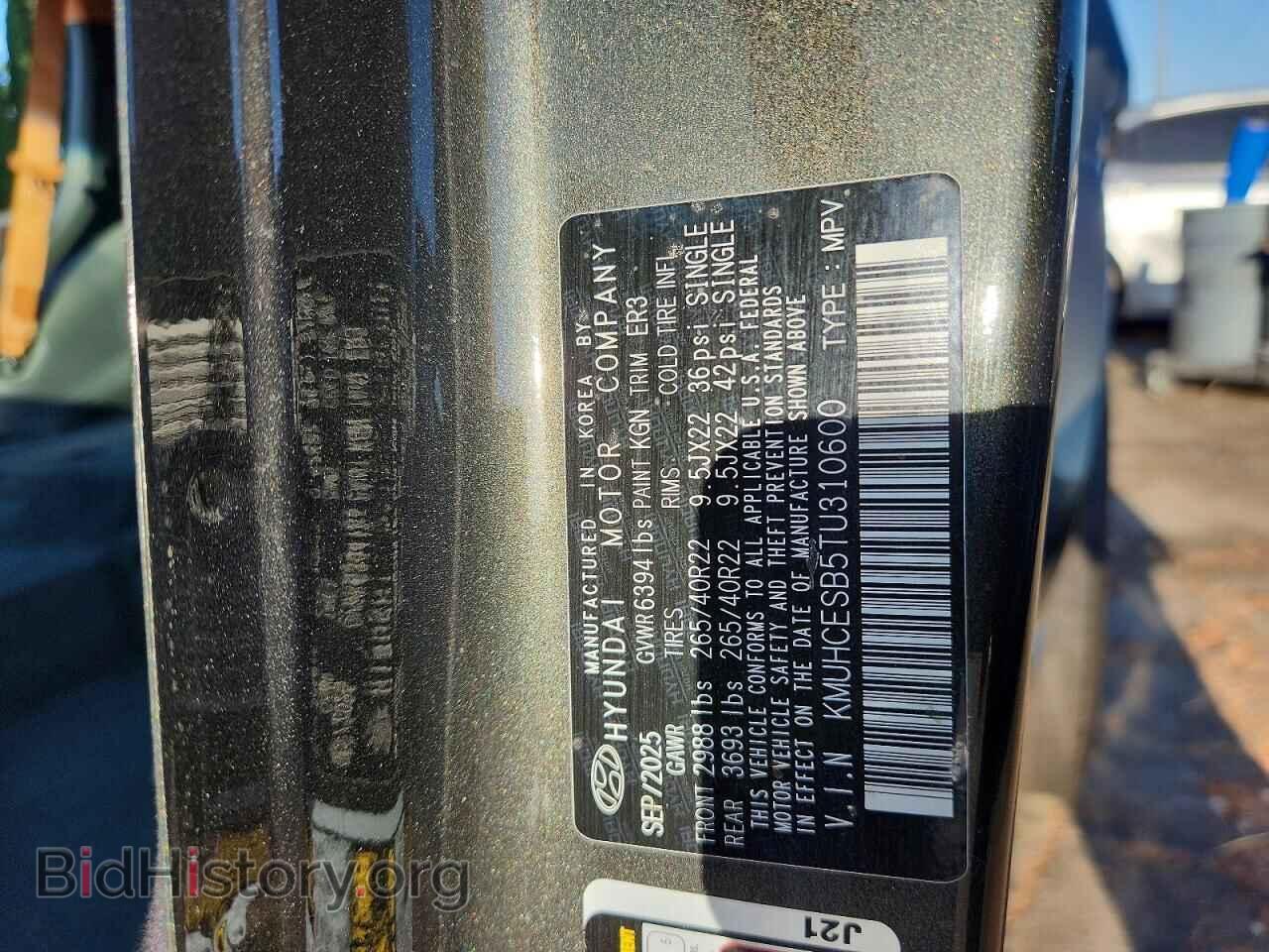 2026 GENESIS GV80 - VIN: KMUHCESB5TU310600 - Photo 13