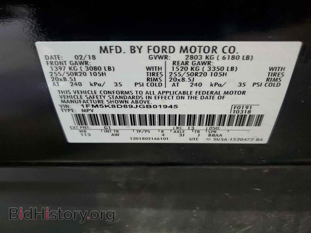 2018 FORD EXPLORER - VIN: 1FM5K8D89JGB01945 - Photo 13