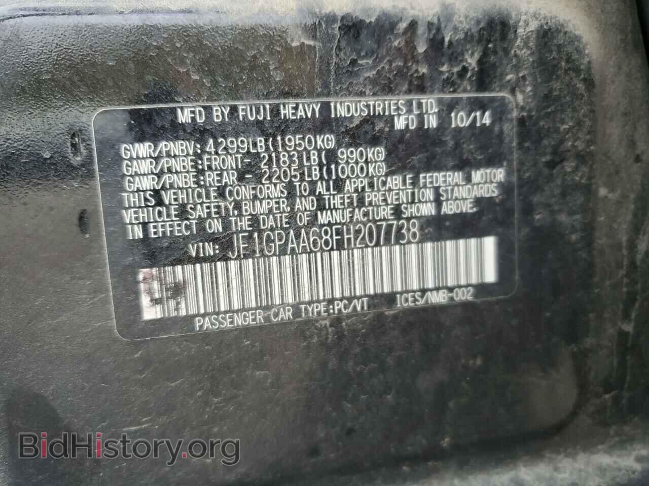 2015 SUBARU IMPREZA - VIN: JF1GPAA68FH207738 - Фото 10