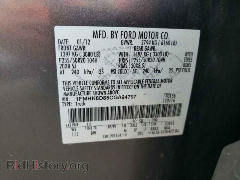2012 Ford EXPLORER (VIN 1FMHK8D85CGA94797) — photo 13 of 13