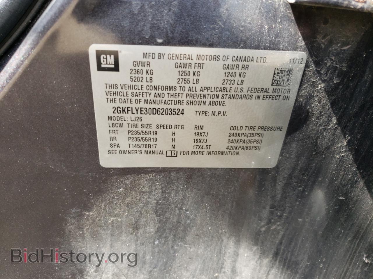 2013 GMC TERRAIN - VIN: 2GKFLYE30D6203524 - Photo 13