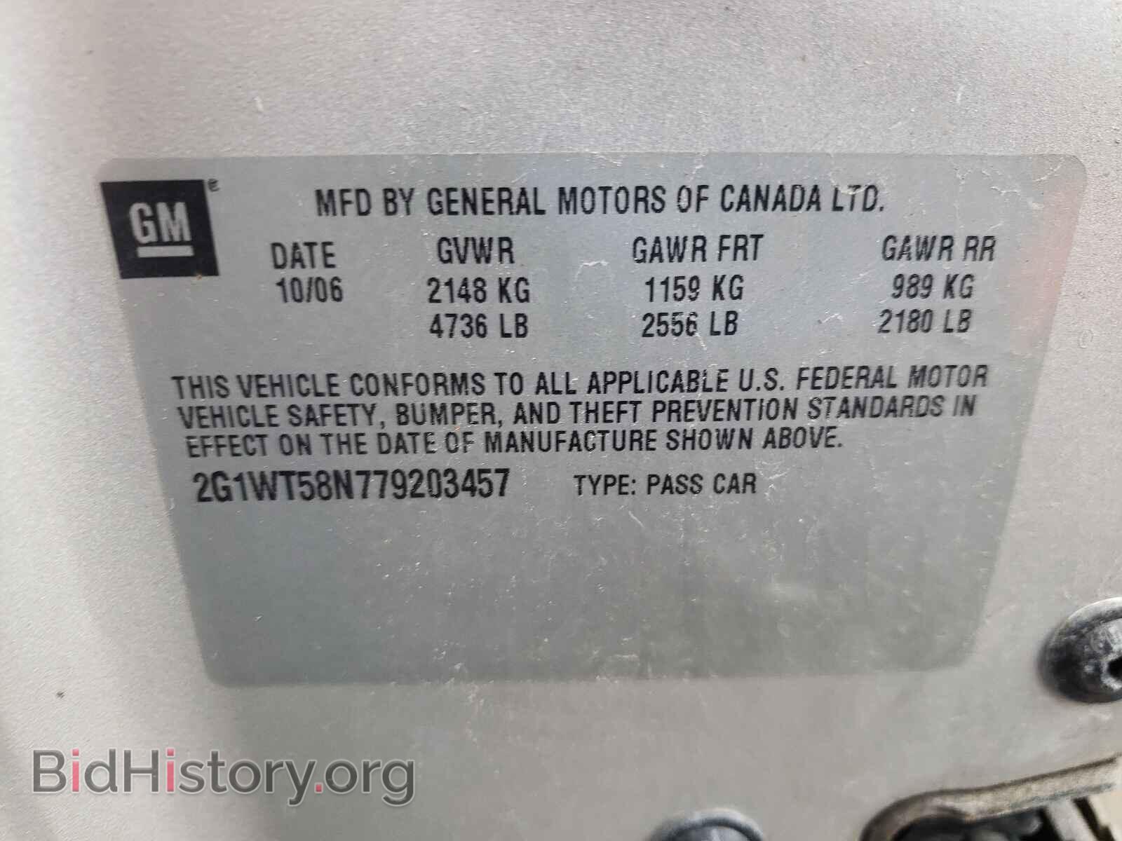 2007 CHEVROLET IMPALA - VIN: 2G1WT58N779203457 - Фото 10