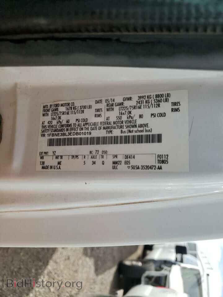 2014 FORD ECONOLINE - VIN: 1FBNE3BL3EDB01019 - Photo 10