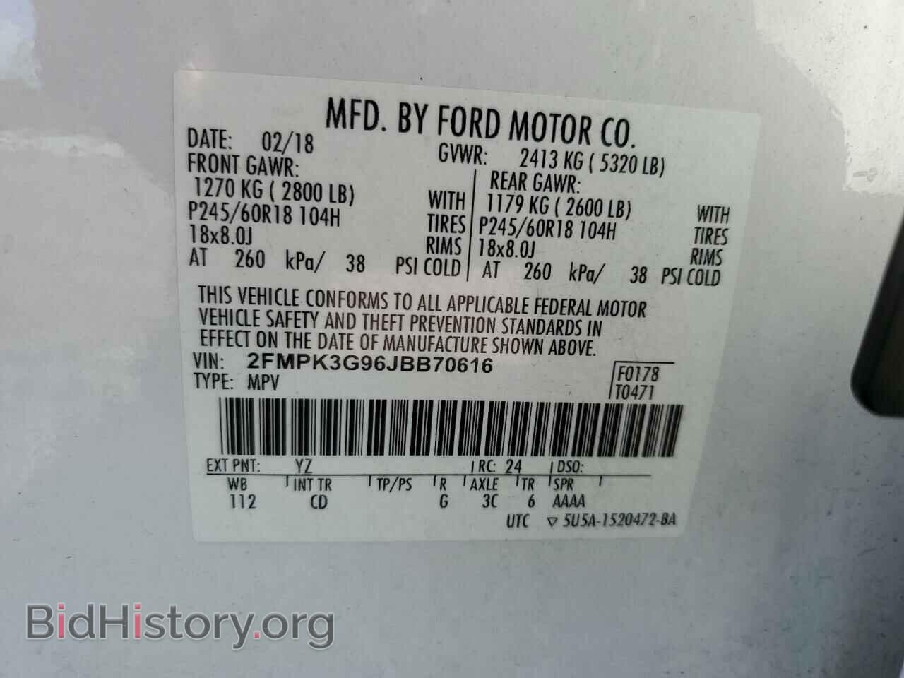 2018 FORD EDGE - VIN: 2FMPK3G96JBB70616 - Фото 14