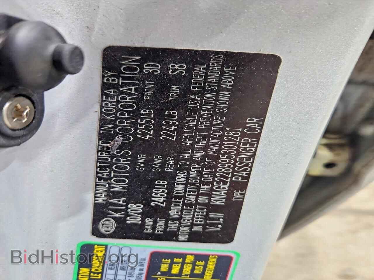2009 KIA OPTIMA - VIN: KNAGE228995301281 - Photo 12