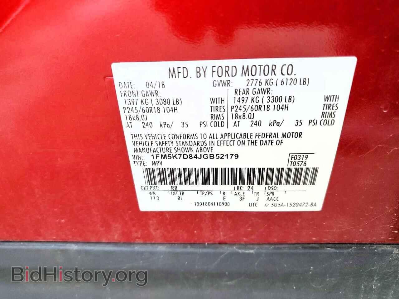 2018 FORD EXPLORER - VIN: 1FM5K7D84JGB52179 - Фото 14