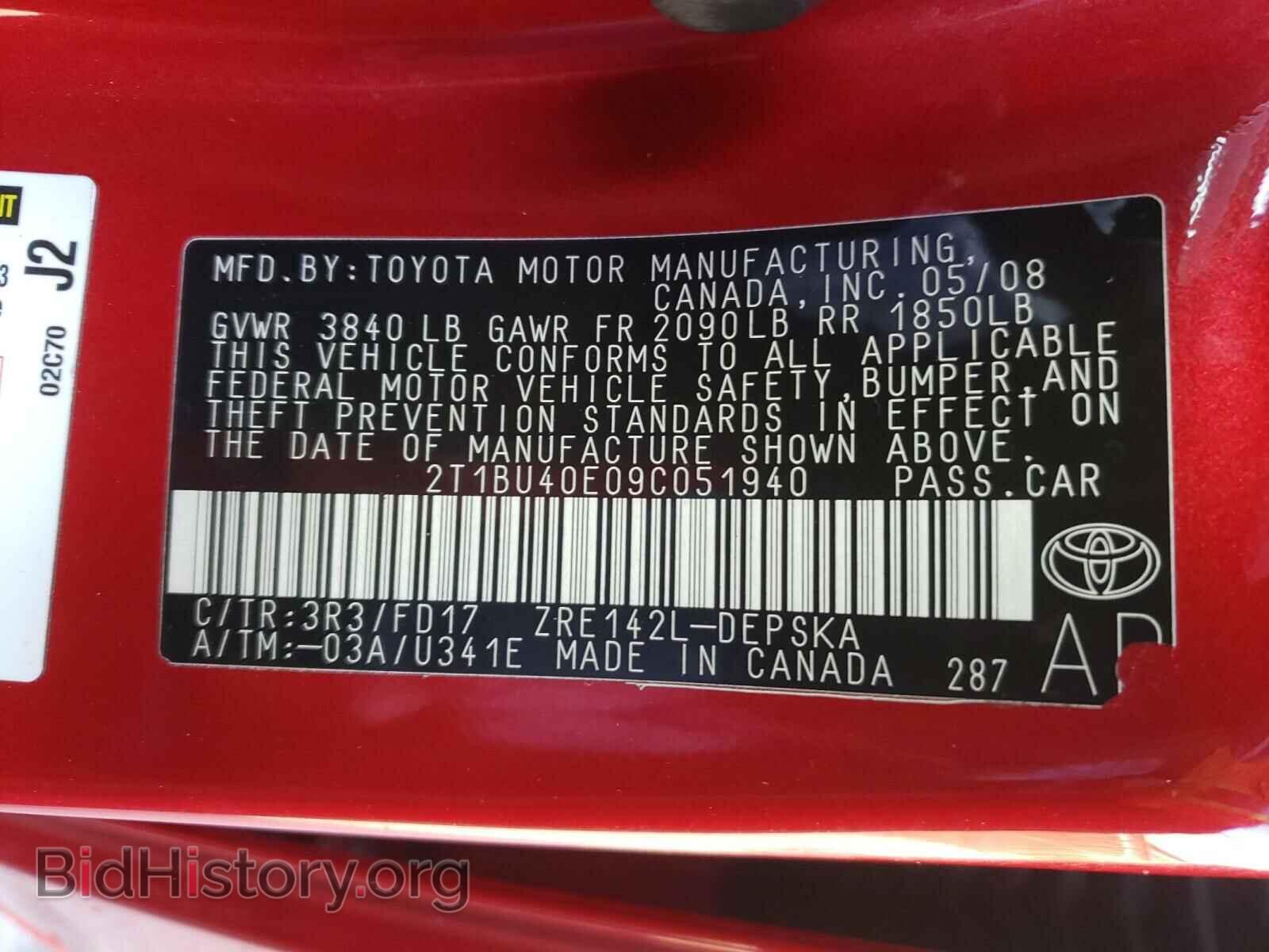 2009 TOYOTA COROLLA - VIN: 2T1BU40E09C051940 - Фото 10