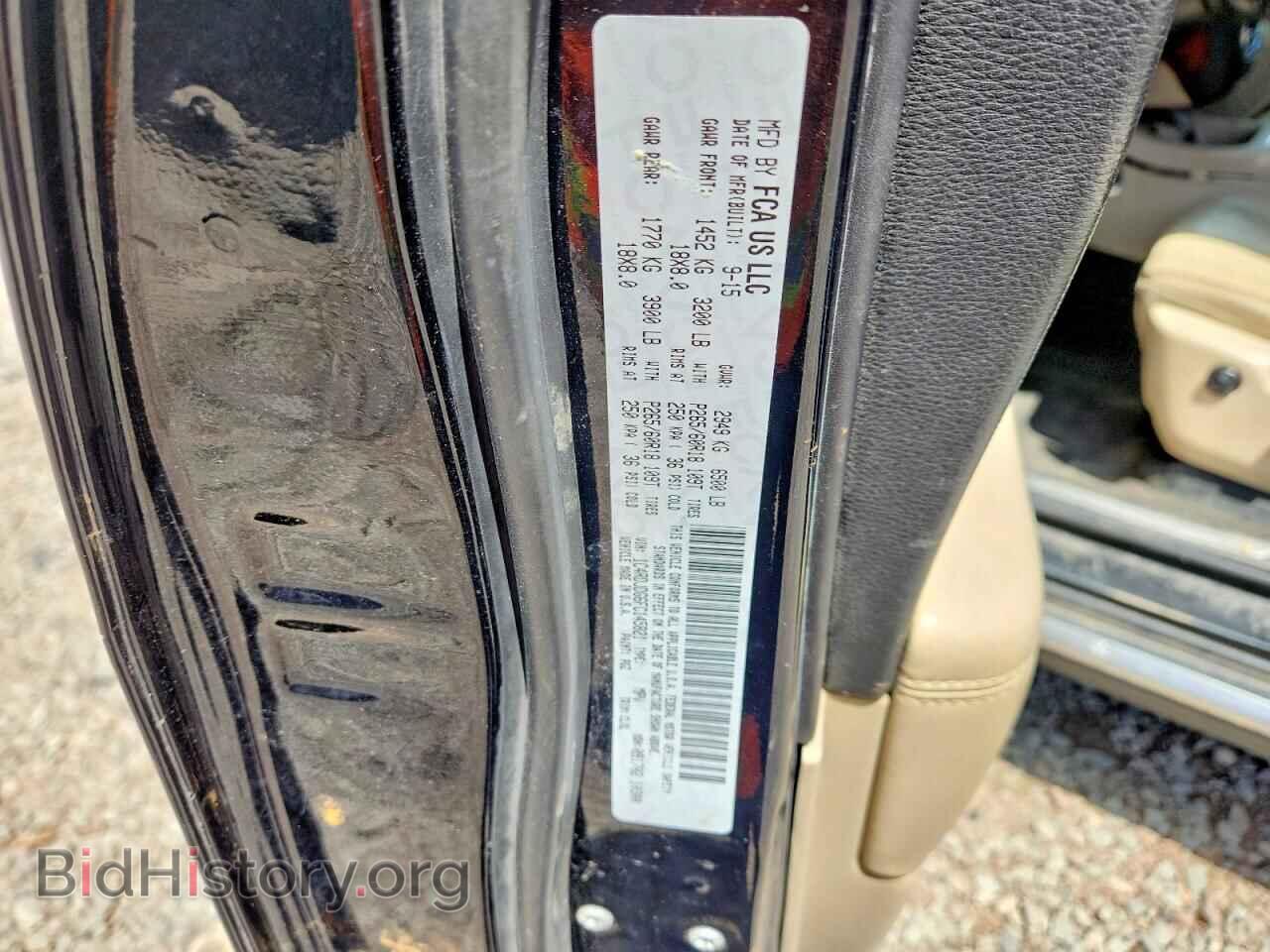 2015 DODGE DURANGO - VIN: 1C4RDJDG6FC145821 - Фото 14