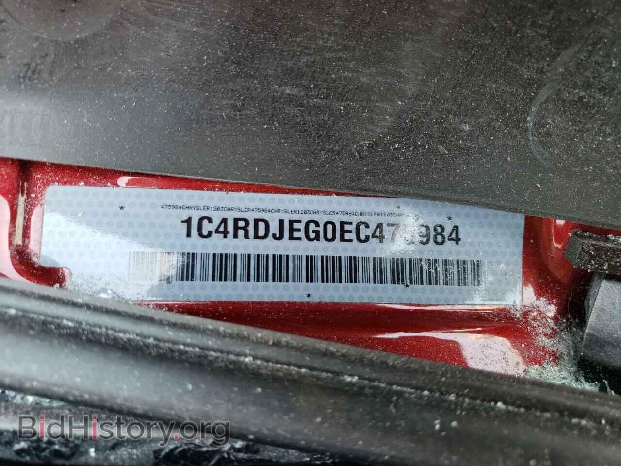 2014 DODGE DURANGO - VIN: 1C4RDJEG0EC475984 - Photo 13