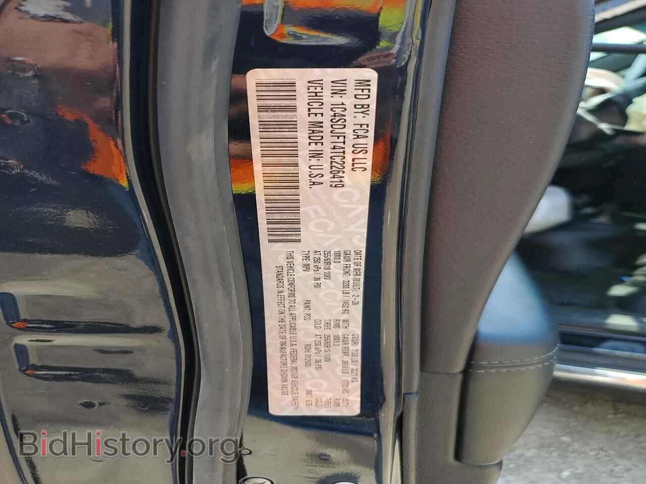 2026 DODGE DURANGO - VIN: 1C4SDJFT4TC226419 - Фото 13
