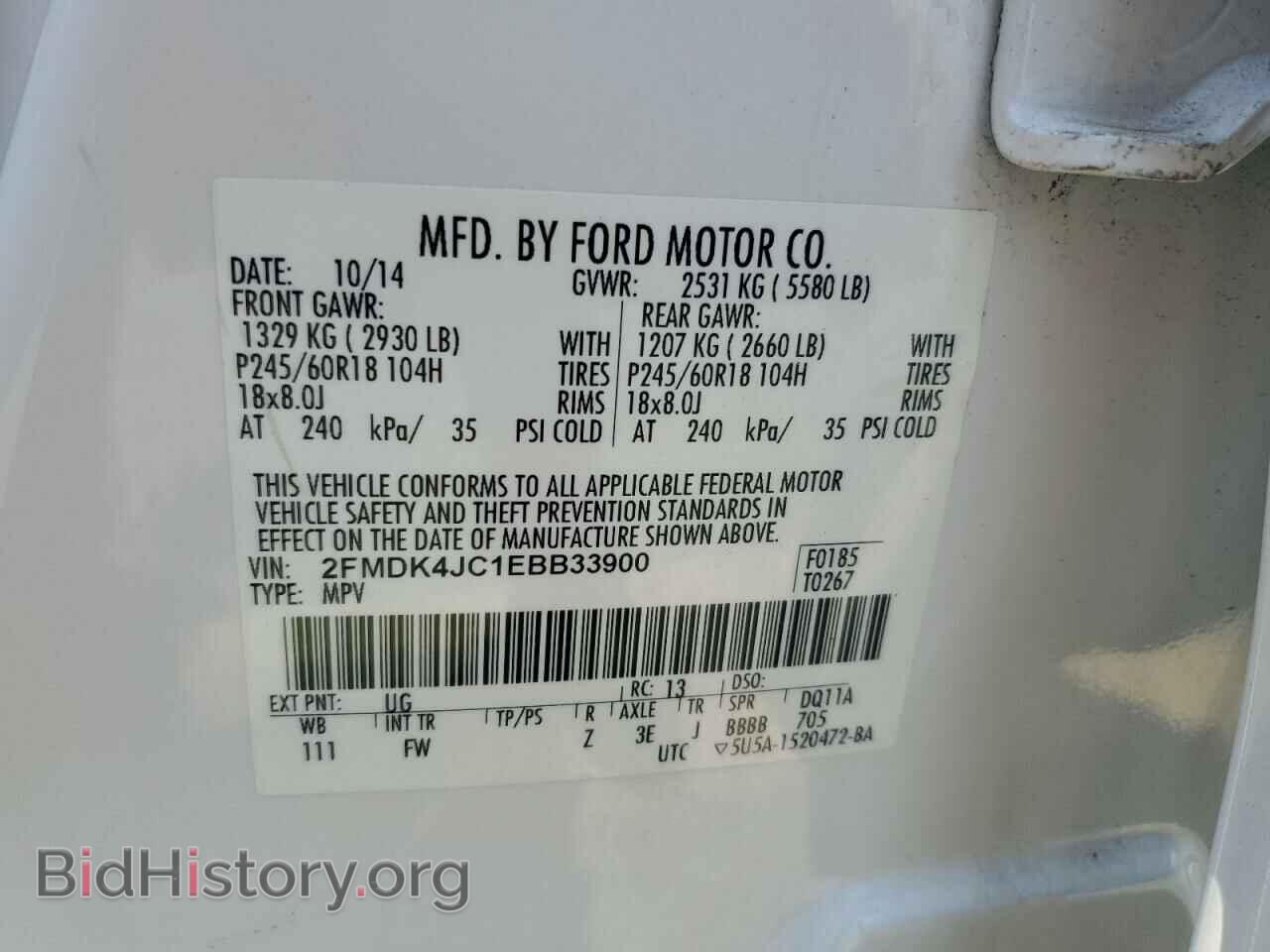 2014 FORD EDGE - VIN: 2FMDK4JC1EBB33900 - Фото 14
