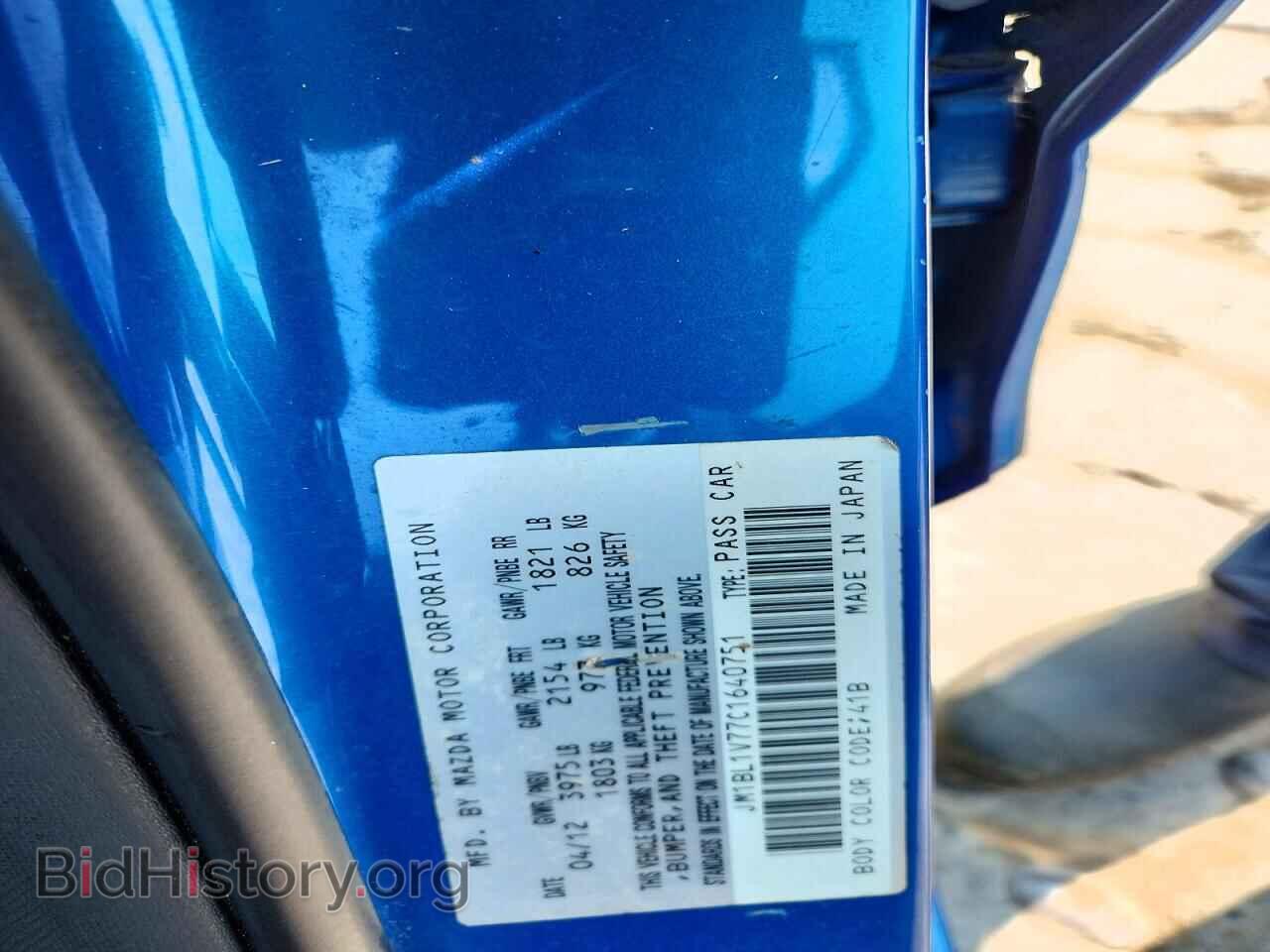 2012 MAZDA 3 - VIN: JM1BL1V77C1640751 - Photo 12