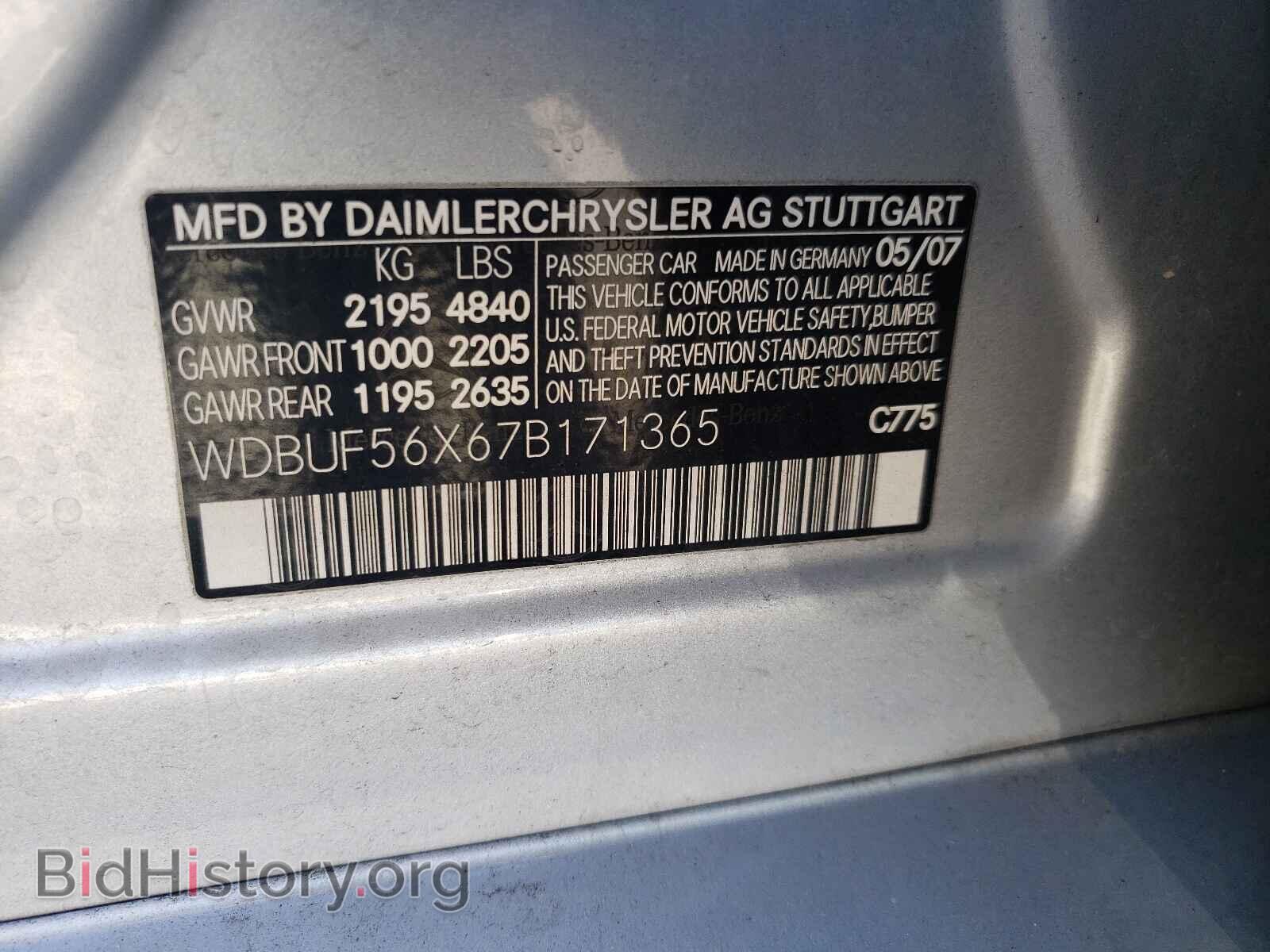 2007 MERCEDES-BENZ E-CLASS - VIN: WDBUF56X67B171365 - Фото 10