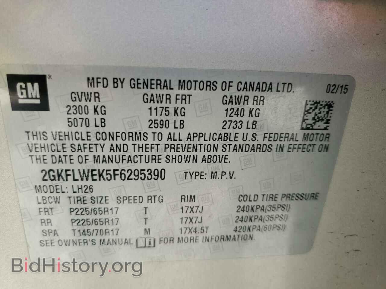 2015 GMC TERRAIN - VIN: 2GKFLWEK5F6295390 - Фото 12