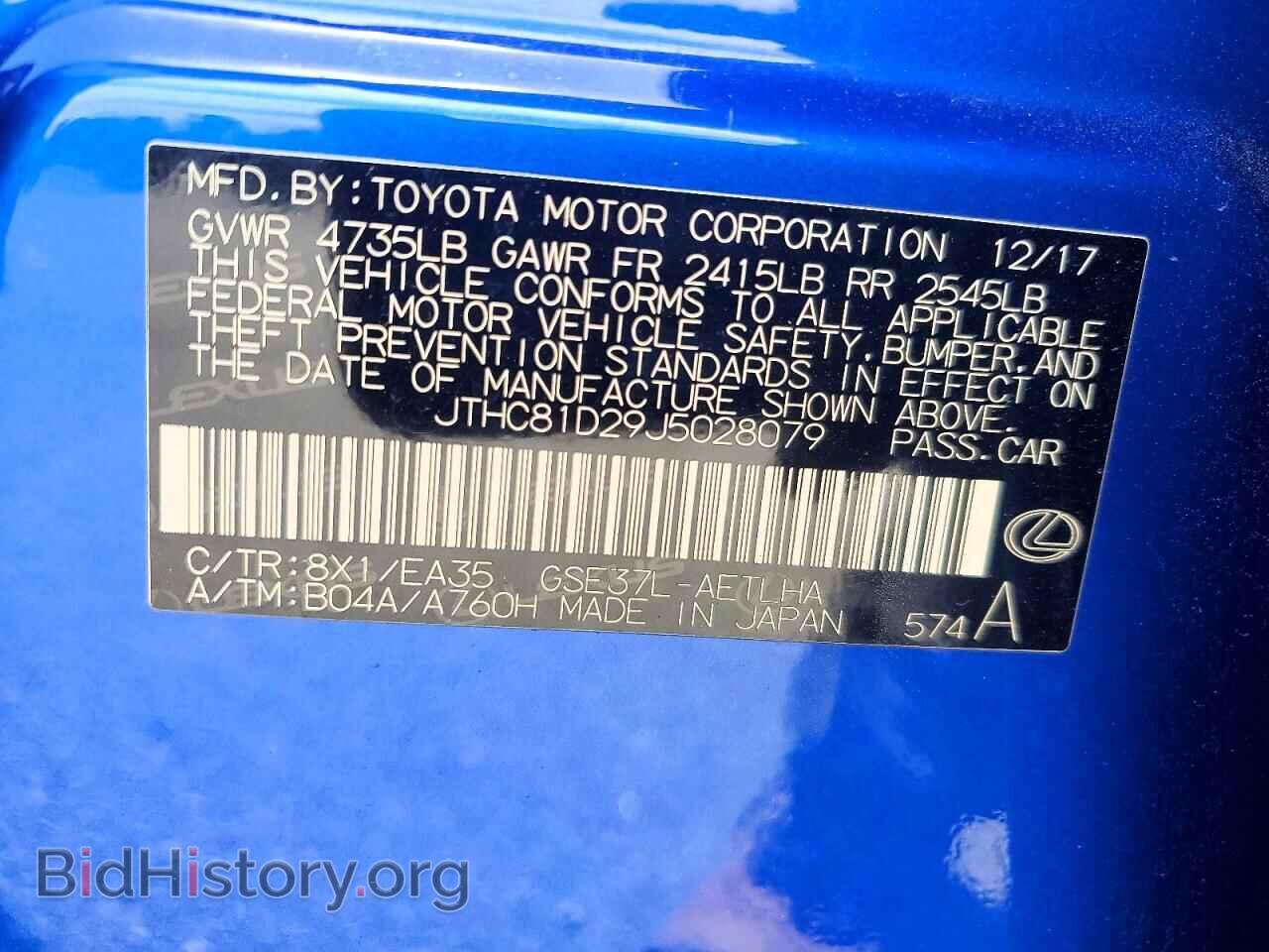 2018 LEXUS IS - VIN: JTHC81D29J5028079 - Photo 13