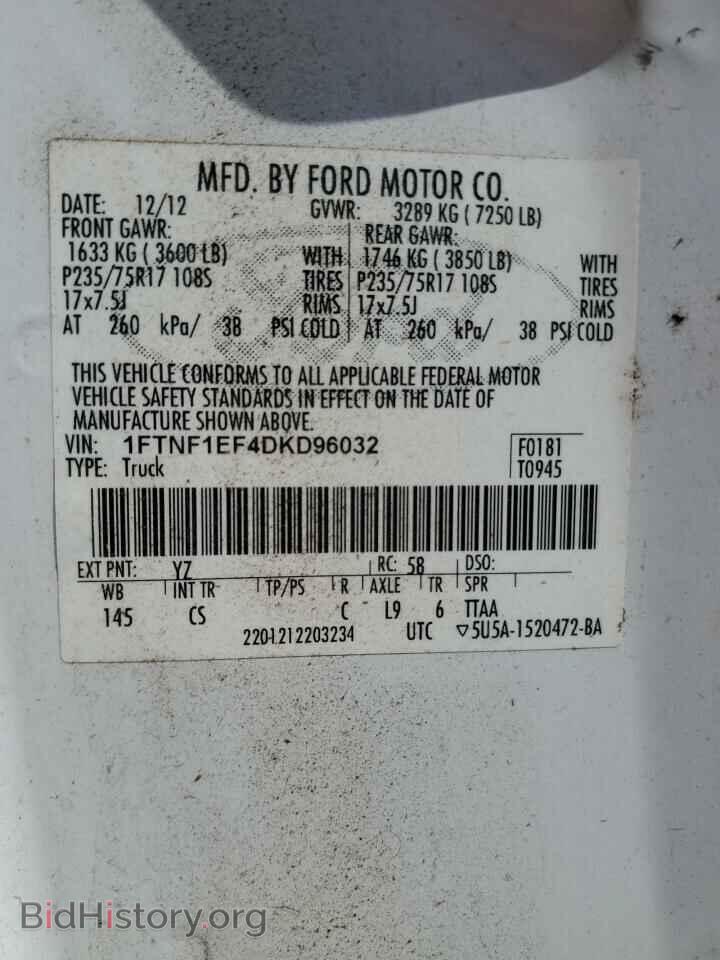 2013 FORD All Models - VIN: 1FTNF1EF4DKD96032 - Photo 12
