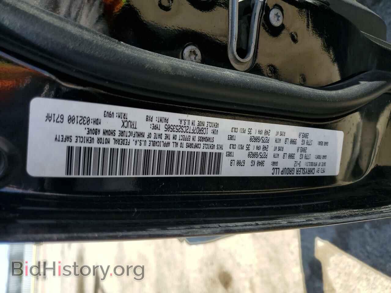 2012 DODGE RAM 1500 - VIN: 1C6RD7FT2CS253505 - Photo 12