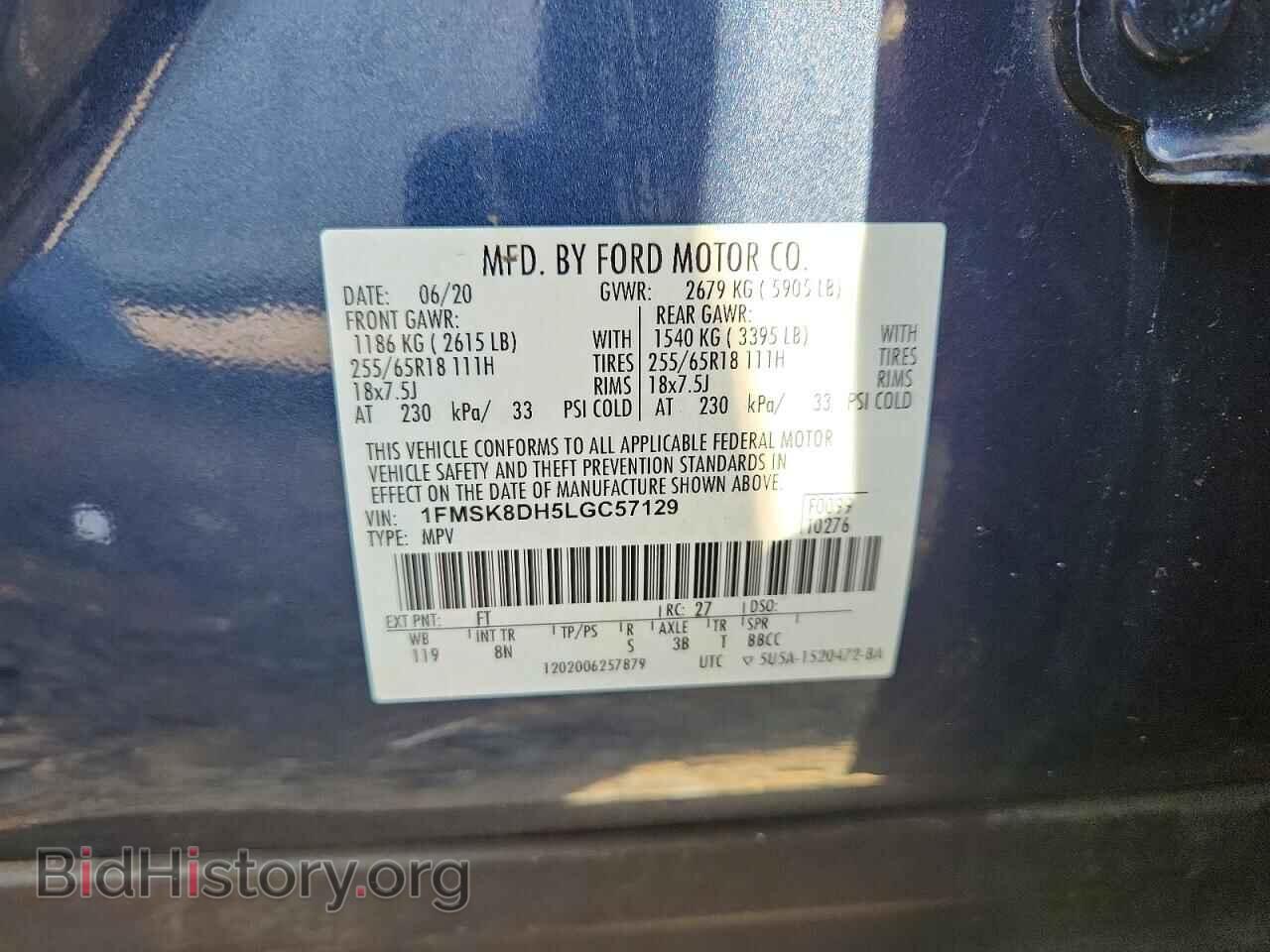 2020 FORD EXPLORER - VIN: 1FMSK8DH5LGC57129 - Photo 13