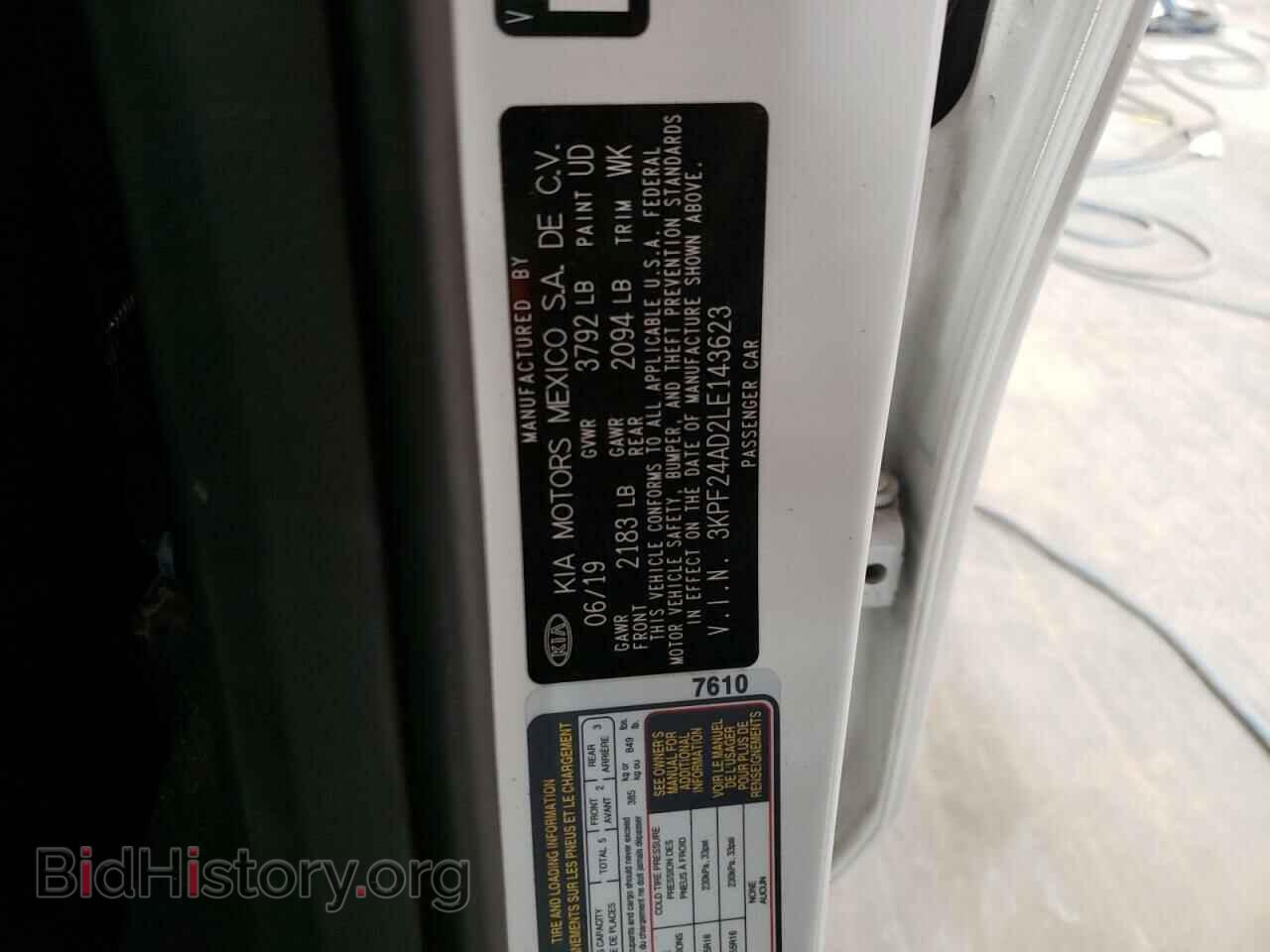 2020 KIA FORTE - VIN: 3KPF24AD2LE143623 - Фото 12
