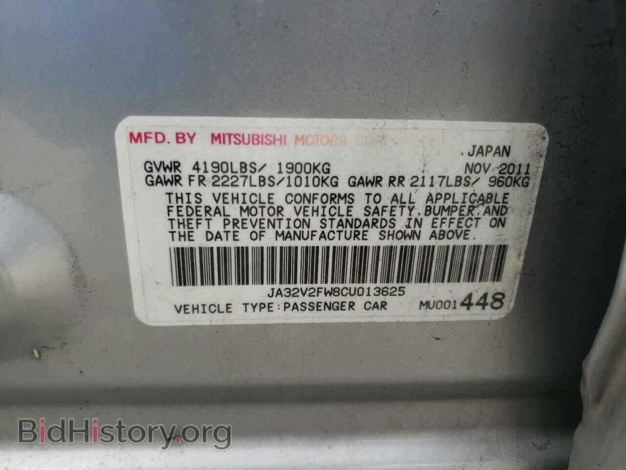 2012 MITSUBISHI LANCER - VIN: JA32V2FW8CU013625 - Фото 12