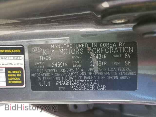 2007 KIA OPTIMA - VIN: KNAGE124975106141 - Фото 10