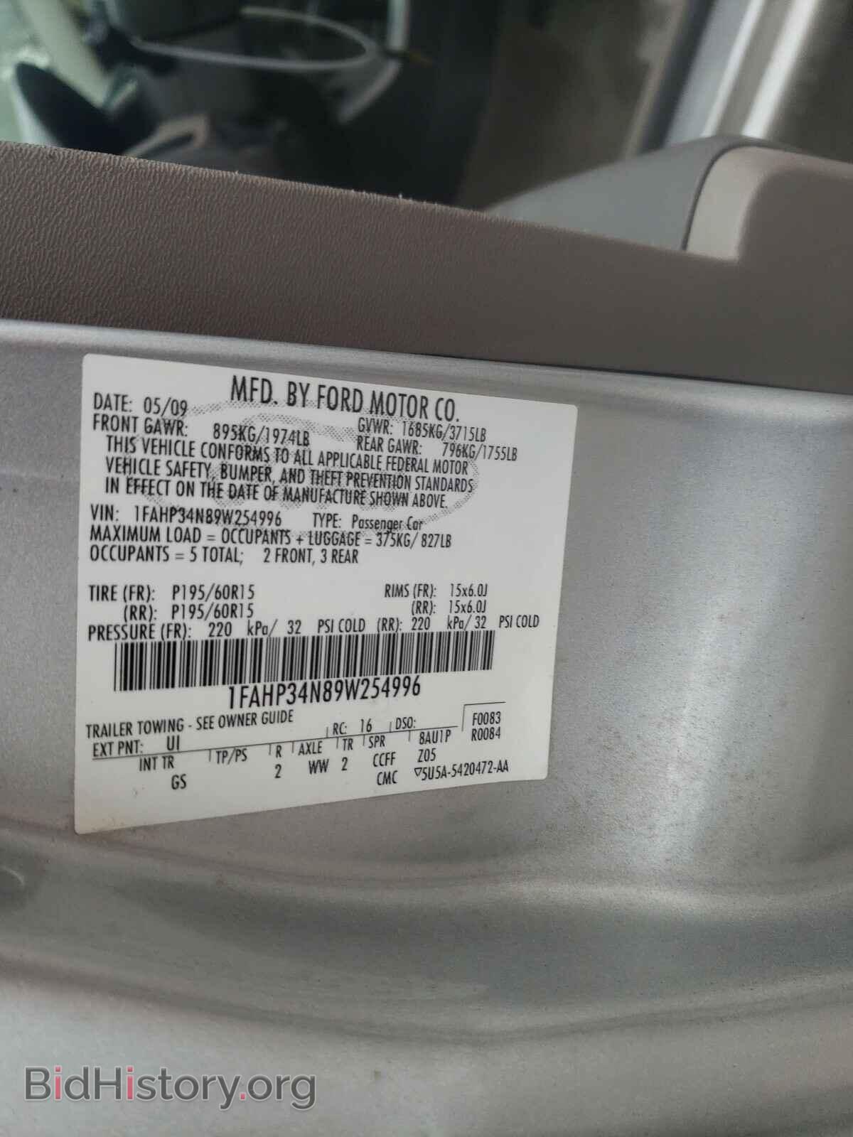2009 FORD FOCUS - VIN: 1FAHP34N89W254996 - Фото 10