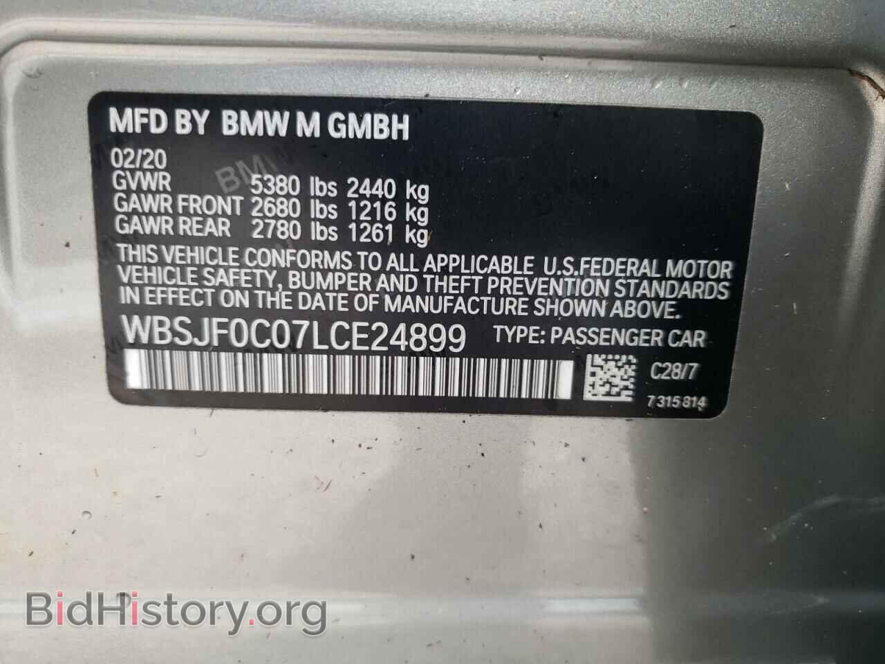 2020 BMW M5 - VIN: WBSJF0C07LCE24899 - Фото 10