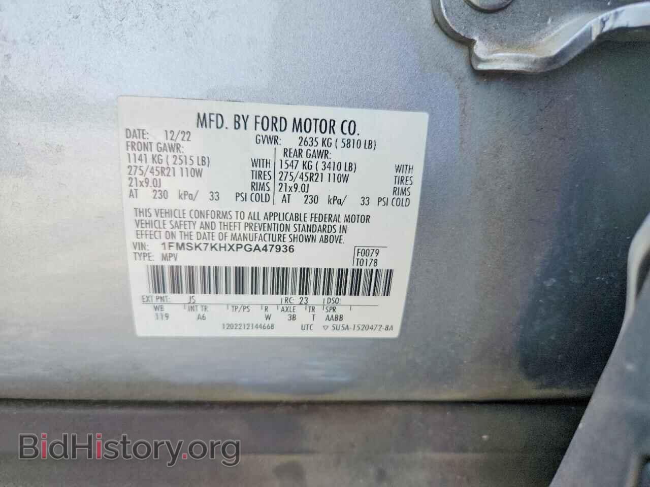 2023 FORD EXPLORER - VIN: 1FMSK7KHXPGA47936 - Photo 13
