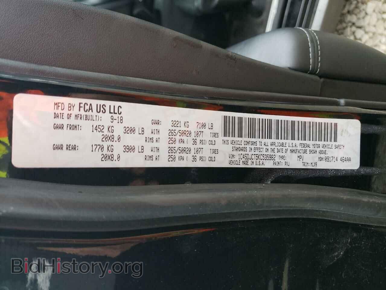2019 DODGE DURANGO - VIN: 1C4SDJCT5KC535982 - Фото 10
