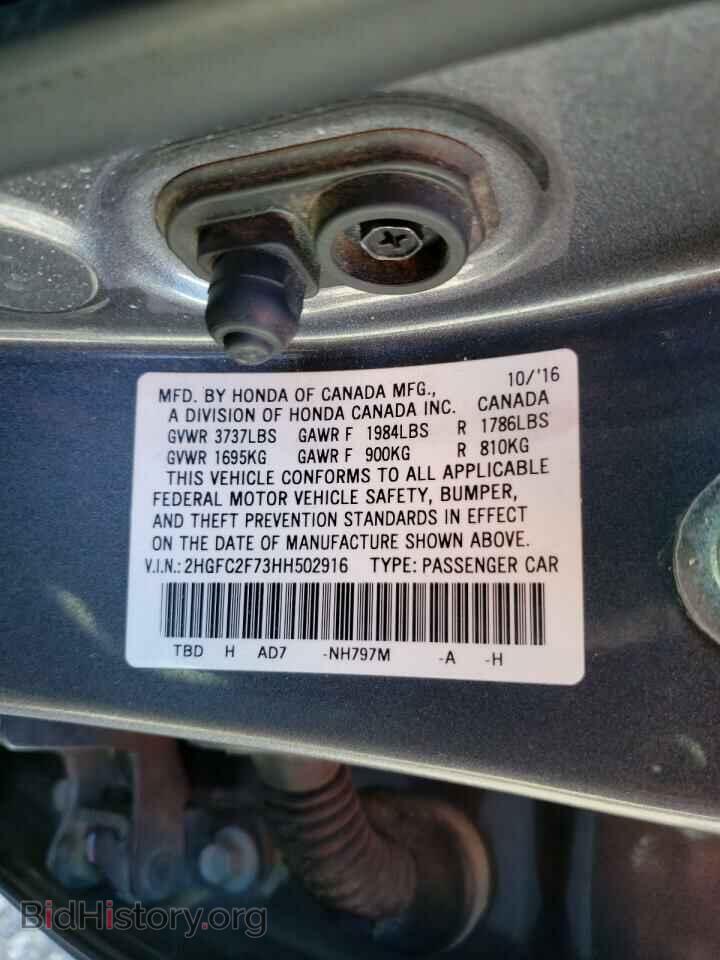 2017 HONDA CIVIC - VIN: 2HGFC2F73HH502916 - Фото 10
