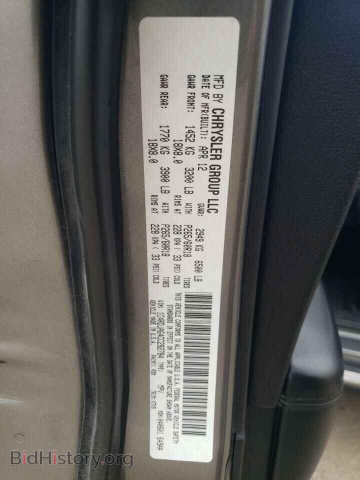2012 DODGE DURANGO - VIN: 1C4RDJAG4CC292784 - Фото 13