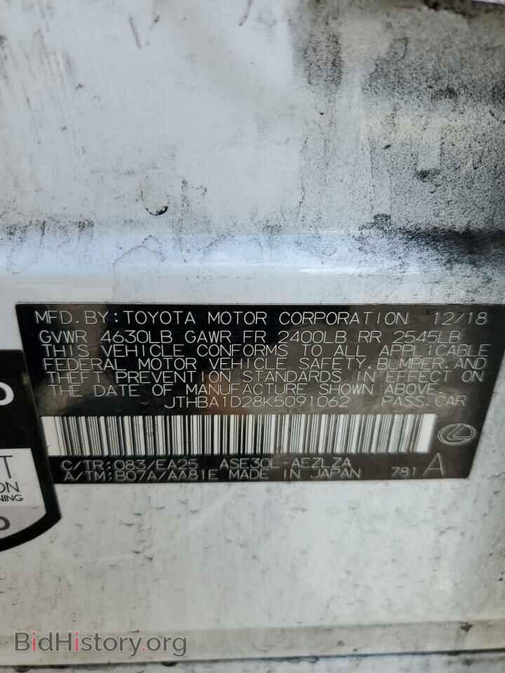 2019 LEXUS IS - VIN: JTHBA1D28K5091062 - Фото 12
