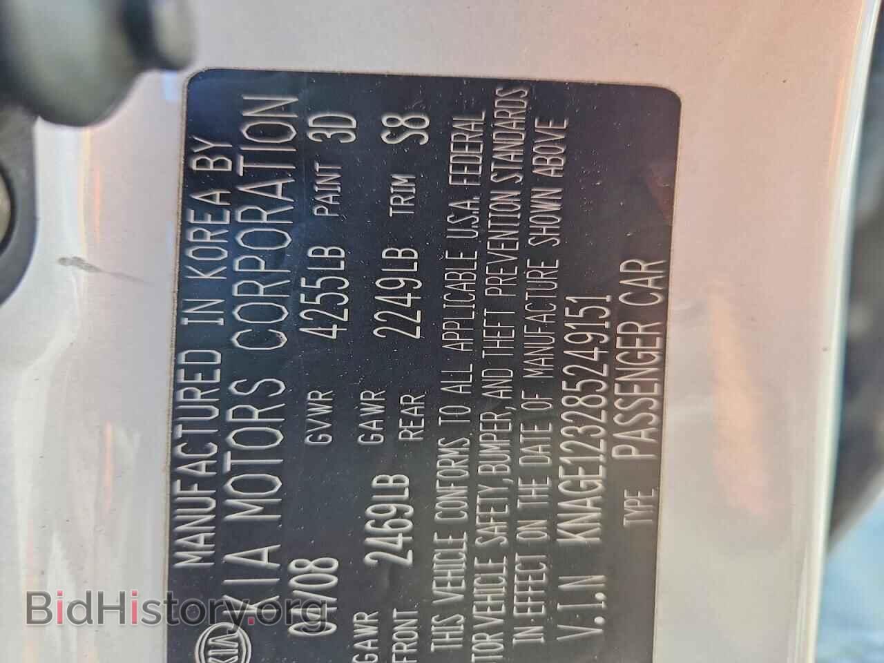 2008 KIA OPTIMA - VIN: KNAGE123285249151 - Фото 12
