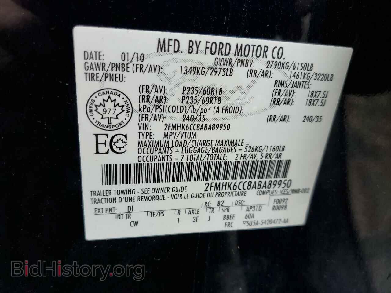 2010 FORD FLEX - VIN: 2FMHK6CC8ABA89950 - Фото 10