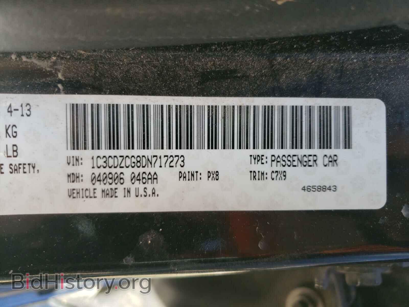 2013 DODGE AVENGER - VIN: 1C3CDZCG8DN717273 - Photo 10