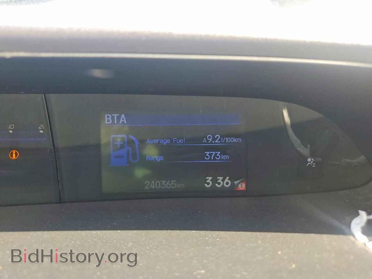 2012 HONDA CIVIC - VIN: 2HGFB2F46CH055838 - Photo 9