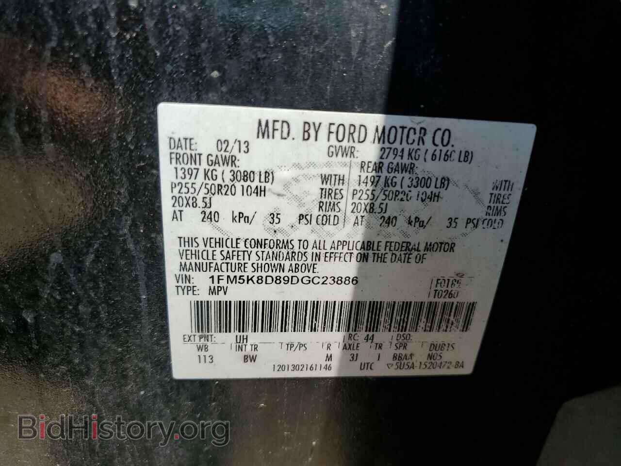 2013 FORD EXPLORER - VIN: 1FM5K8D89DGC23886 - Фото 13