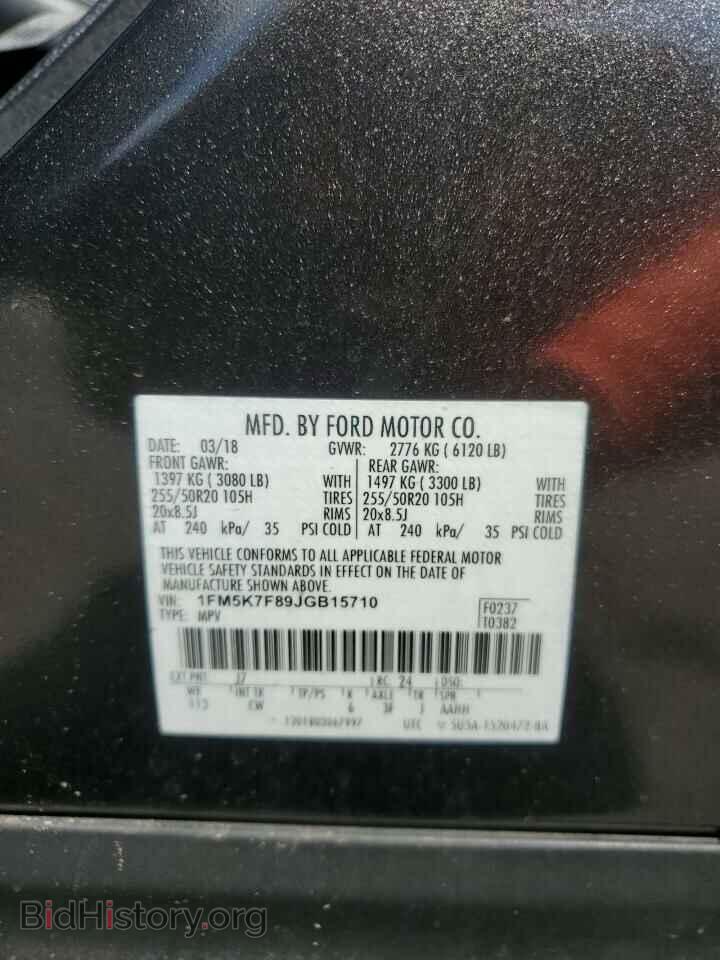 2018 FORD EXPLORER - VIN: 1FM5K7F89JGB15710 - Photo 13