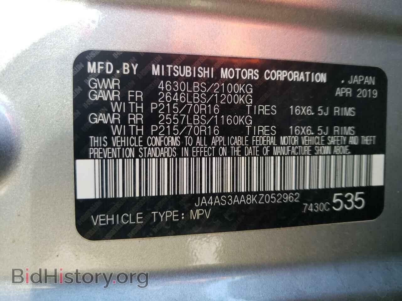 2019 MITSUBISHI ECLIPSE - VIN: JA4AS3AA8KZ052962 - Фото 10