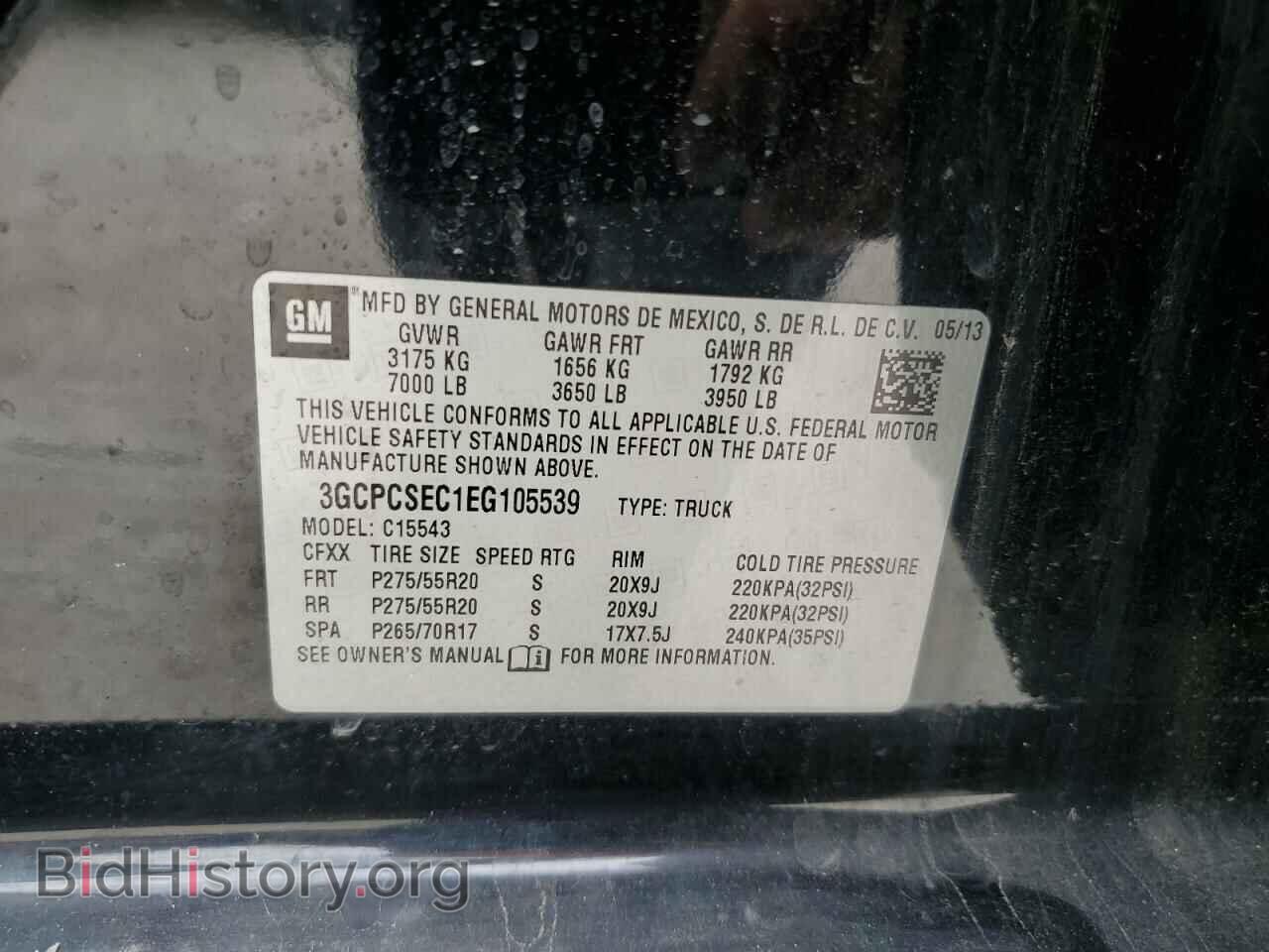 2014 CHEVROLET ALL Models - VIN: 3GCPCSEC1EG105539 - Фото 12