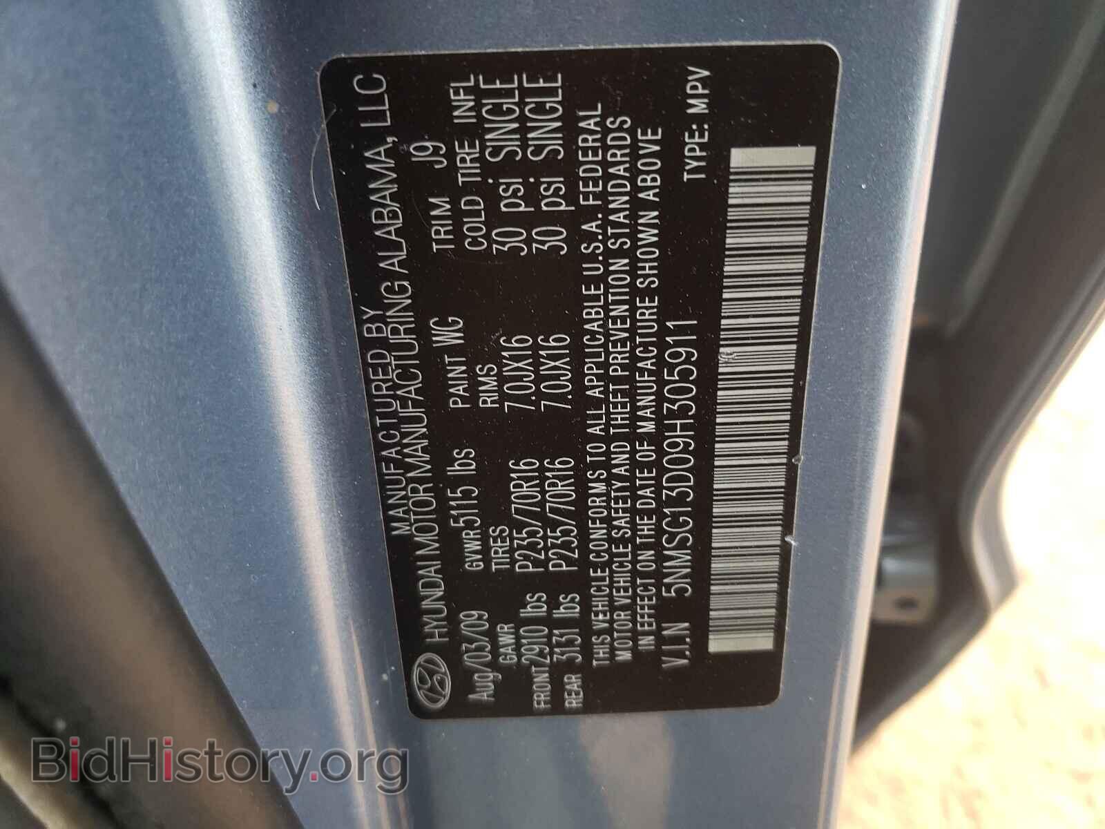 2009 HYUNDAI SANTA FE - VIN: 5NMSG13D09H305911 - Фото 10